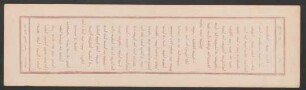 Sioi baime wesimbuhe bithe (= 請序疏) Hûwaliyasun Tob i jai aniya anagan i duin biyai tofohon (= 06.06.1724)