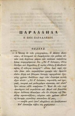 Plutarchi vitae, 1