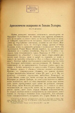 Sbornik za narodni umotvorenija i narodopis. 2. 1890