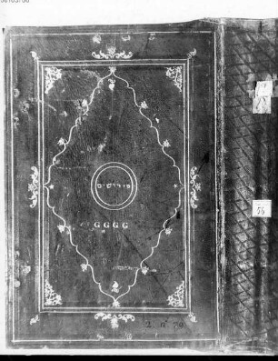 Schemtob ibn Gaon, Keter shem ṭov - BSB Cod.hebr. 56