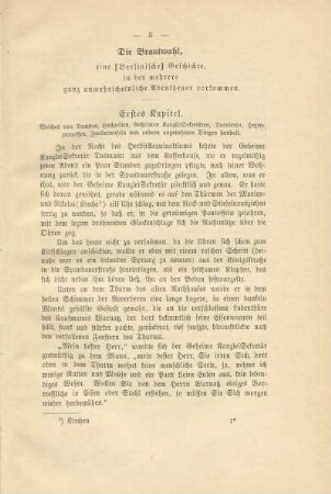 Die Brautwahl, eine (Berlinische) Geschichte, in der mehrere ganz unwahrscheinliche Abentheuer vorkommen
