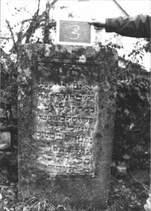 Grabstein 3 (Index: 100114610) Material: Sandstein Zustand: gut Maße HxBxT: 115x67x16 cm Beschreibung: rechteckige Stele, Schriftfeld eingetieft: Grabstein 3 (1)