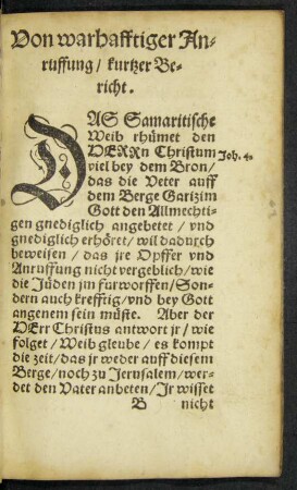 Von warhafftiger Anruffung/ kurtzer Bericht.