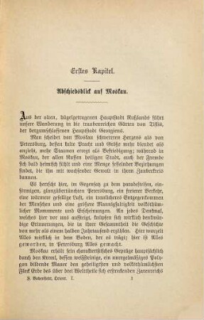 Tausend und Ein Tag im Orient, 1