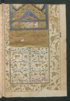 Buchschmuck: f. 2v-3r