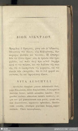 Bios Aischylu. Vita Aeschyli