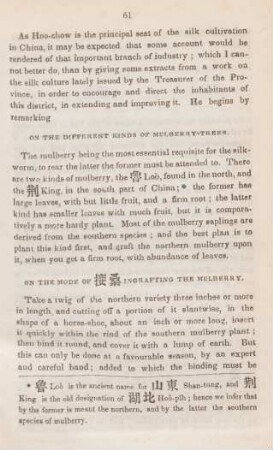 On the different kinds of mulberry-trees