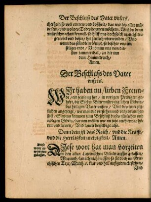 Der Beschluss des Vater unsers.