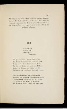 Ode / [Berthold Vallentin]