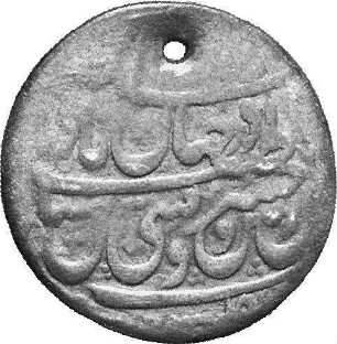 Münze, 1149 - 1150 (Hijri)