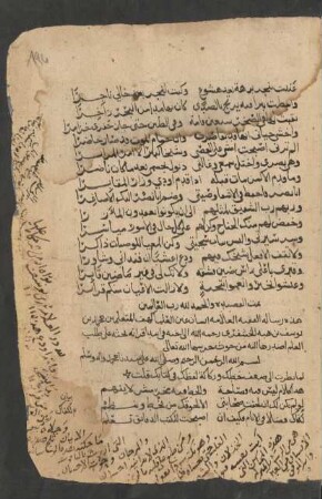 [Risāla fī adab aṭ-ṭalab]