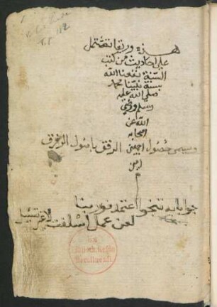 Ḥuṣūl ar-rifq bi-uṣūl ar-rizq