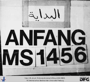 al-Miʿyār, Ǧuzʾ 4
