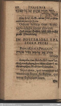 In Posteriori Epistola Petri