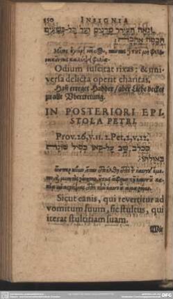 In Posteriori Epistola Petri