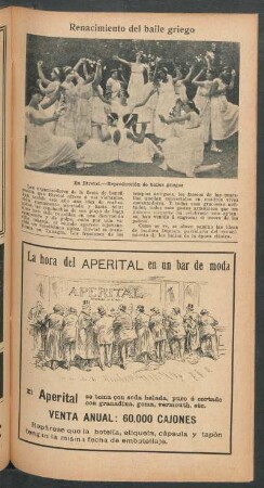 Renacimiento del baile griego