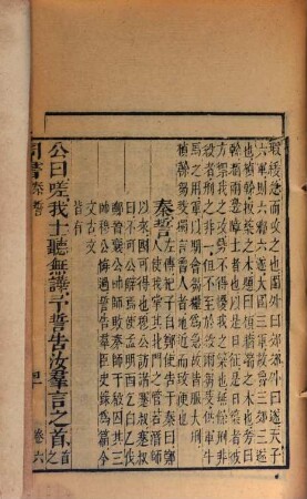 Jie zi yuan chong ding jian ben shu jing