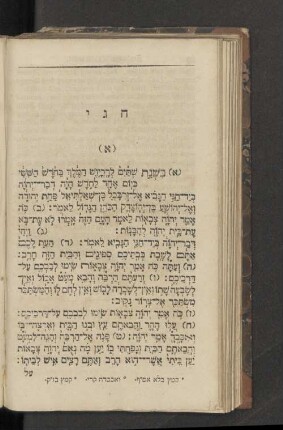 Haggai.