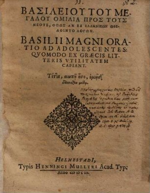 Basilii Magni oratio ad adolescentes : quomodo ex graecis litteris utilitatem capiant