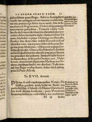 42r-43r, Ta XVII. Articul. (17. Od Sodniga dne)