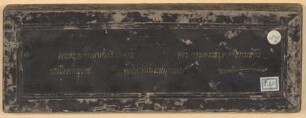 Braḥ Samut - BSB Cod.siam. 48(4