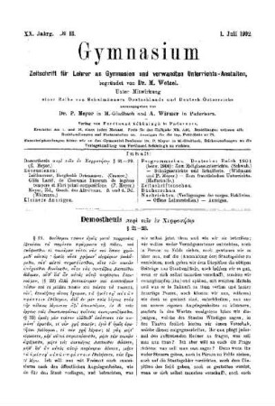 Demosthenis peri ton èn Cherronéso