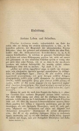 Arrian's Anabasis, 1