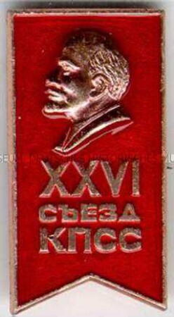 Parteitag der KPdSU, XXVI., Moskau