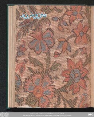شمارۀ صد و چهارم [دورۀ جدید] [خرداد ماه ۱۳٥٠]