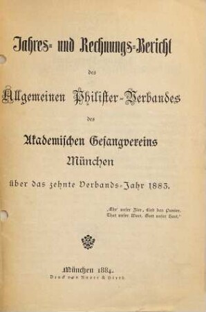 Jahres- und Rechnungsbericht des Allgemeinen Philister-Verbandes des Akademischen Gesangvereins. 1883 (1884) = 10