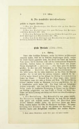 Erste Periode (1104-500)