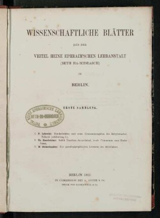 Abth. 1: Handschriften