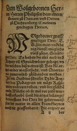 Holtzbüchlein Des theuren, Hocherfarnen, von Gott hochgelehrten, weisen Theophrasti Paracelsi : Darinnen gründtlich der recht nutz und gebrauch des Frantzosen holtzes, sampt allem mißverstand, verderbung, falschem schein, und jrrsal der vermainten artzet, reichlich würt angezaigt