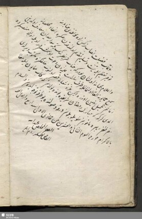 Qānūn-nāme Āl-i ʿOṯmān Ibn-Sulṭān ʿAlāʾüddīn