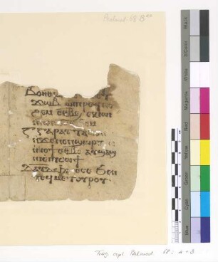 Psali "Adâm" for Lent