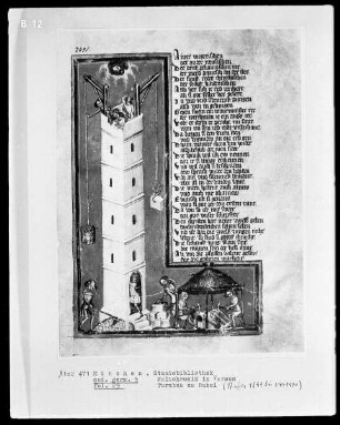 Rudolf von Ems, Weltchronik — Turmbau zu Babel, Folio 29recto