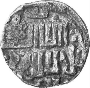 Münze, Dängī, 745 (Hijri)