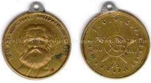 Tragbare Medaille zum 100. Geburtstag von Karl Marx und zum ersten Jahrestag der RSFSR