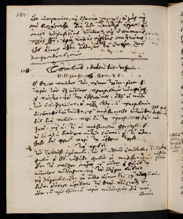 384-387, 31.7.1603 (vesperi), Gen 25