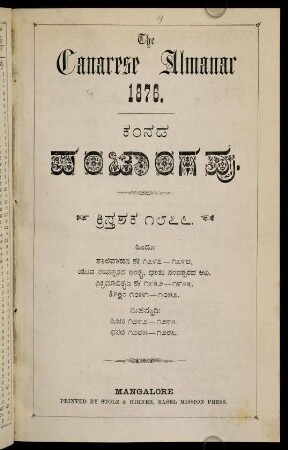 Title page