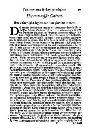 Het tvvaelfste Capittel. Hoe de heylighe dahgen van haer gheviert vverden