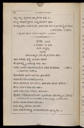 84-88, XVII. pāṭha
