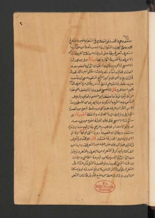 Kitāb Ṭabaqāt aš-šuʿarāʾ li-Ibn Qutaiba