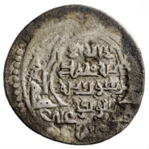Münze, Dirham, 719 - 724 (Hijri)