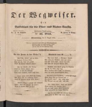 10.1841,31(5.August)