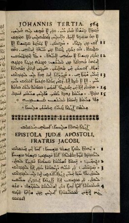 564-566, Epistola Judae Apostoli Fratris Jacobi