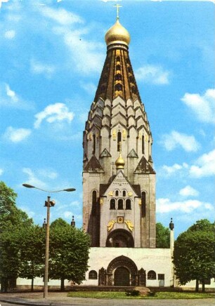 Messestadt Leipzig: Russische Gedächiskirche, erbaut 1913