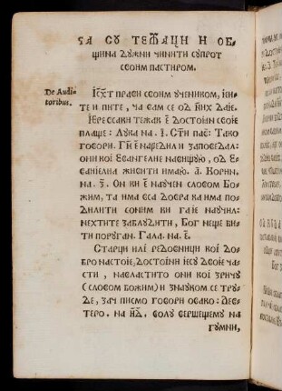 D4v-D6v, De Auditoribus. De Magistratibus. Quid subditi Magistratibus debeant. Maritis.