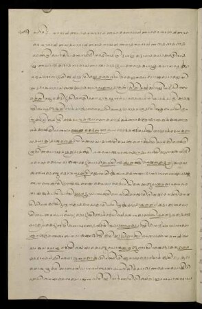 214, Incipit maṅgala verse
