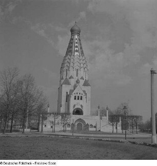 Außenansicht der Russischen Gedächtniskirche